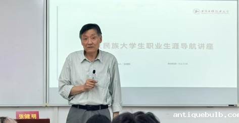 fbd6977554cbc3b5e4734fe6162f766